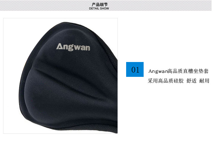 Selle de vélo Mountain Bike ANGWAN - Ref 2348655 Image 28