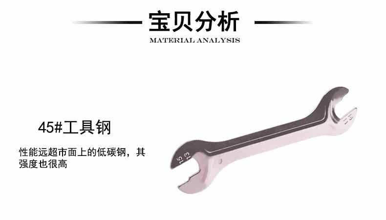 Clé pour réparation vélo ANGWAN - Ref 2302684 Image 9