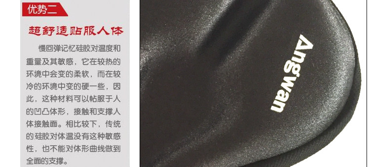 Selle de vélo Mountain Bike ANGWAN - Ref 2348655 Image 19