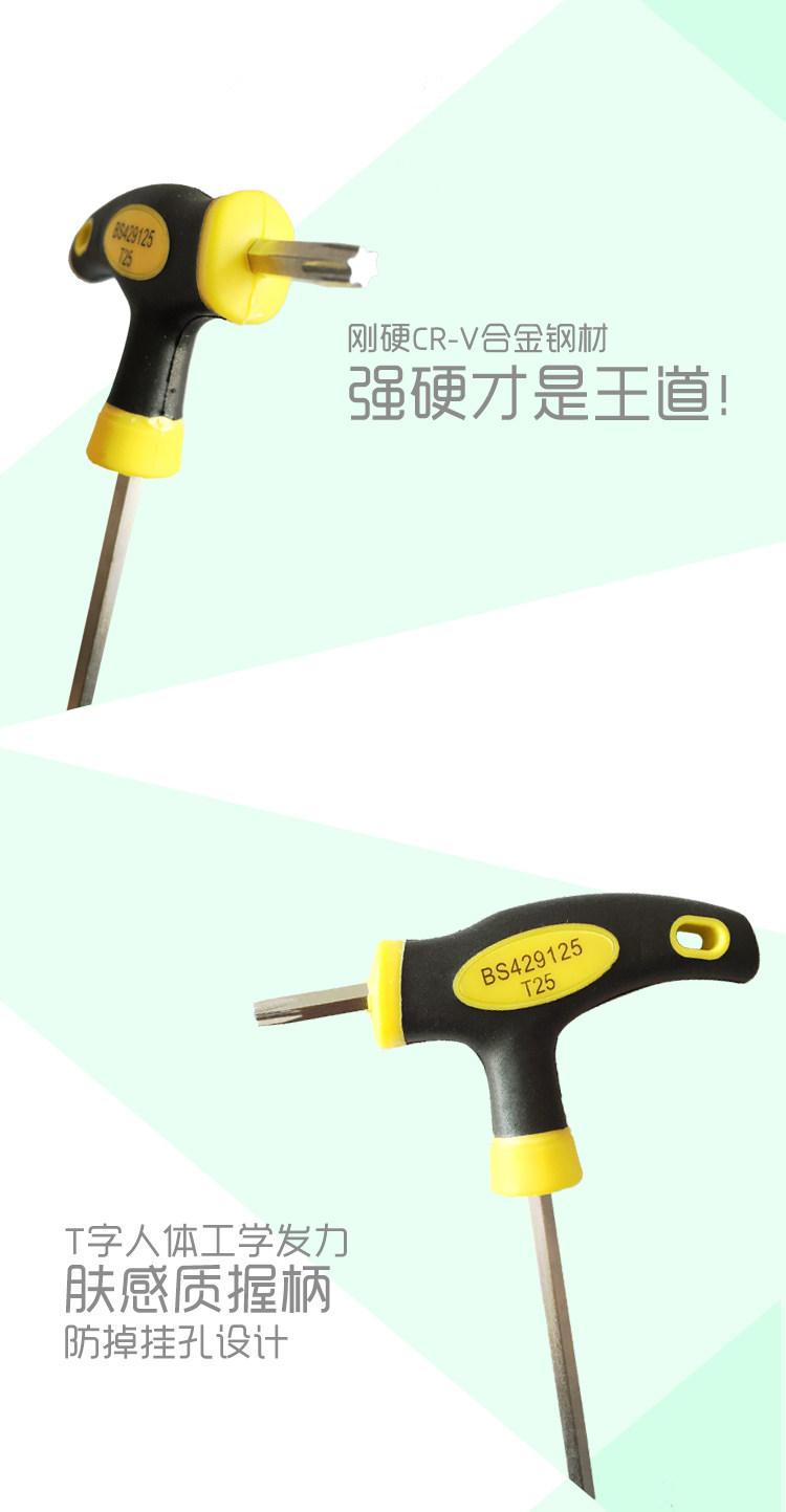 Clé pour réparation vélo ANGWAN - Ref 2302625 Image 8