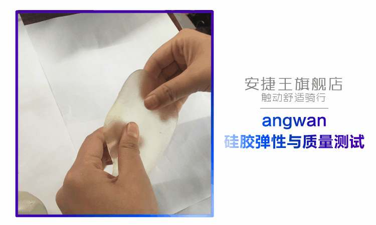 Selle de vélo Mountain Bike ANGWAN - Ref 2348655 Image 16