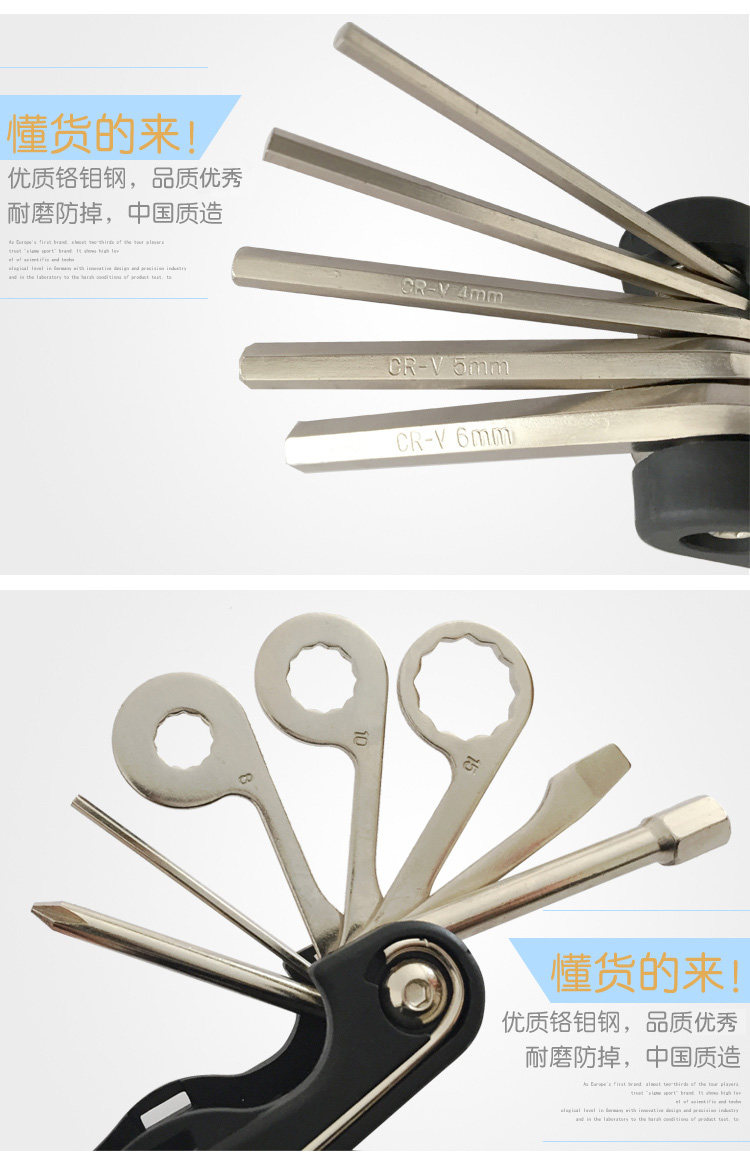 Outils pour vélo ANGWAN - Ref 2279513 Image 9