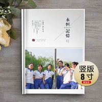 8 дюймов [вертикальная версия]