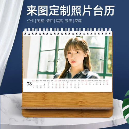 Фотография, деревянный настольный настольный календарь, делается под заказ, 2025 года, «сделай сам»