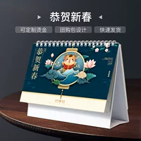 8 -INCH [Поздравляю с новым годом]