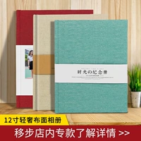 Фотоальбом, утягивающий пояс на талию, 12 дюймов