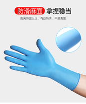 Disposable extended gloves rubber latex nitrile household waterproof kitchen rubber labor insurance thick durable gloves