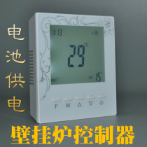 Wall-mounted boiler thermostat wired water floor heating controller battery passive linkage heating controller timing programming