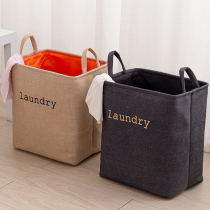 Household foldable large fabric dirty laundry basket Change laundry basket Clothes box Storage basket for clothes and toys