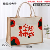 Я думаю, что хурма становится большим горизонталистом (модель толстой/молнии Ригиды) может быть установлена ​​с файлами или одеждой