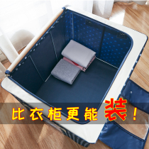 Household king-size Oxford fabric foldable storage box Clothing quilt storage box Clothing box finishing box