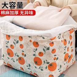 Household Clothes, Toys, Dirty Clothes Basket, Fabric Storage Basket, Wardrobe Storage Box, Foldableable Quilt Drawstring Storage Bag
