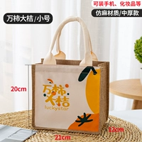 Wanshi Daji Timlet (Bao Core Hand Hand/Имитация конопляная среда толстая/модель на молнии)