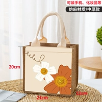 Оранжевая труба [Bao Core Hand Hand/Имитация Конопля Толстая молния]