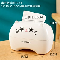 Белый котенок [как наканутая бумага, так и насосная бумага доступны] 1