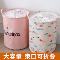 Household large Nordic ins wind fabric foldable dirty clothes basket Clothes storage basket for clothes toys Clothes basket
