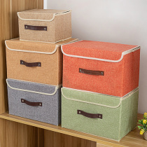 Household small foldable fabric storage box Wardrobe panty box Underwear bra socks finishing box