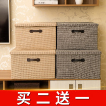 Straw fabric clothing storage box King-size foldable household storage box Clothes box Toy finishing box basket