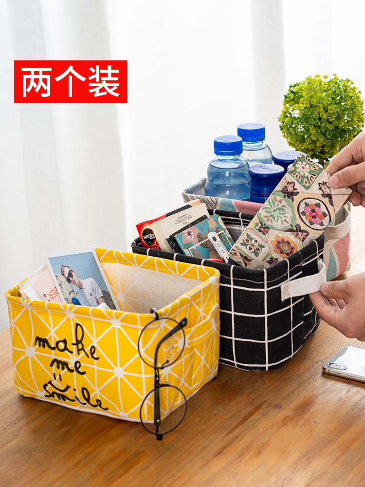 Cotton linen fabric office desktop storage basket Remote control desk finishing sundries Cosmetics storage box small basket