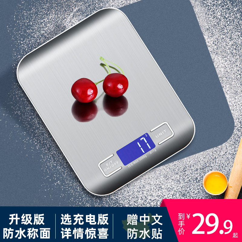 Charging Precision Small Scale Electronic Scale Baking Weighing Cuisine Scales Food Foods Home High Precision Keto Mini