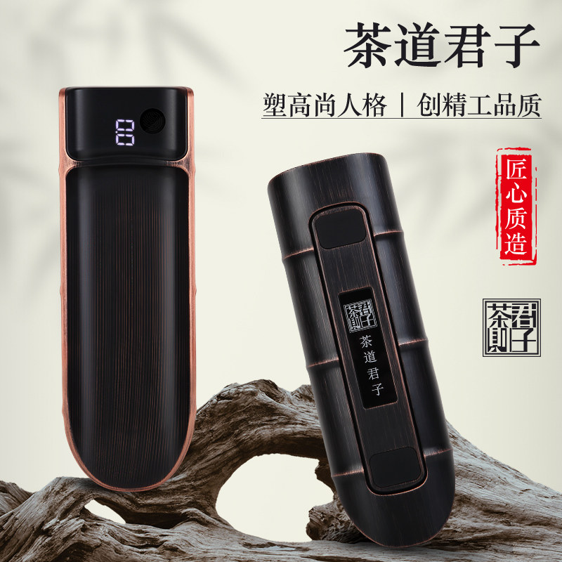 升级智能茶则电子秤普洱茶叶量器具专用电子茶则茶道配件克称精准