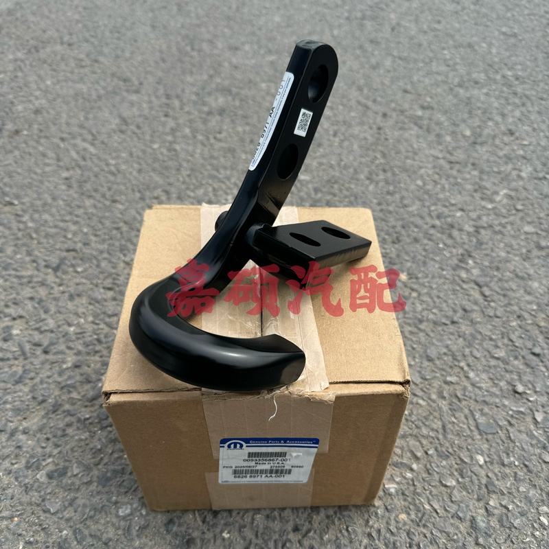Jeep Jl Wrangler Tow Hook Jl Left Rear Tow Hook Towing Hook 18-25 Models Mopar Imported Genuine Product