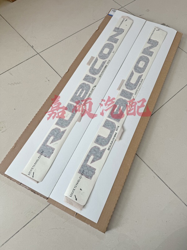 Jeep Wrangler Hood Sticker Jl Hood Decal Robin Hood Hood Sticker Rubicon Original Import Jeep Wrangler Hood Sticker Jl Hood Decal Robin Hood Hood Sticker Rubicon Original Import