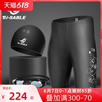 Black Minke Swimming Pants Mens 50% Pants Anti Embarrassment Professional Swimming Gear 50% Swim Trunks Bathing Cap Swimsuit