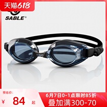 Black Mink Myopia Swimming Glasses Waterproof Anti-Fog High-definition Large Frame With Degrees Swimming Glasses Male And Female Swimming Glasses 620PT