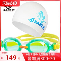 Childrens swimming goggles swimming hat waterproof anti-fog high-definition girl professional training swimming goggles boy swimming cap swimming goggles suit