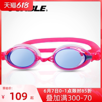 Black mink children male and female large childrens myopia swimming glasses waterproof anti-fog high-definition swimming goggles big frame swimming glasses