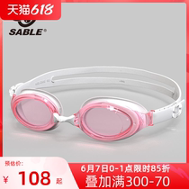 Black mink myopia swimming goggles waterproof anti-fog high-definition male large frame female swimming goggles with degree diving swimming glasses equipment