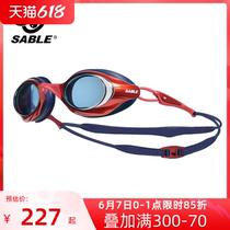 Black Minke Swimming Goggles Nearsightedness professional Male HD waterproof anti-fog Import large frame diving with degree swimming glasses female