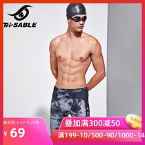 Tri-SABLE Sable swimsuit men five-point pants Professional Plus Size anti-embarrassing quick-drying knee-length swimming trunks 4102