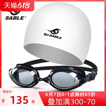 Black minke swimming goggles waterproof and anti-fog high-definition swimming glasses male large frame anti-fog myopia swimming goggles female swimming goggles swimming cap suit