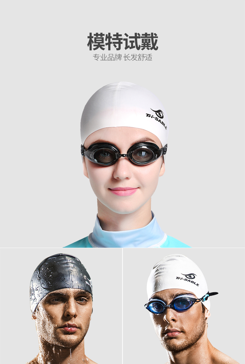 Tri-Sable nam và nữ tóc dài không thấm nước silicone mũ bơi chuyên nghiệp Earmuffs thời trang dành cho người lớn mũ chống trượt lớn mũ bơi cho trẻ em