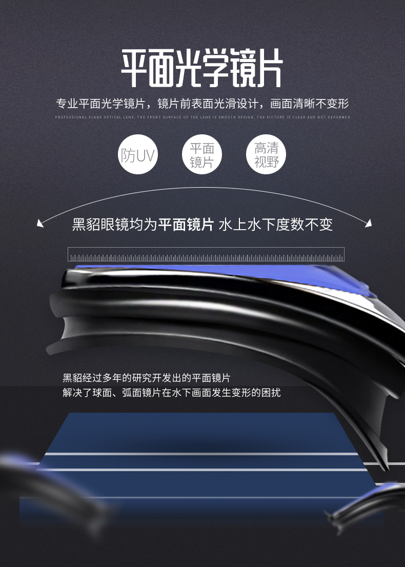Kính Sable HD chống sương mù nữ cận thị hộp lớn kính bơi nam phẳng chuyên nghiệp thiết bị bơi kính kính bơi phoenix pn 401