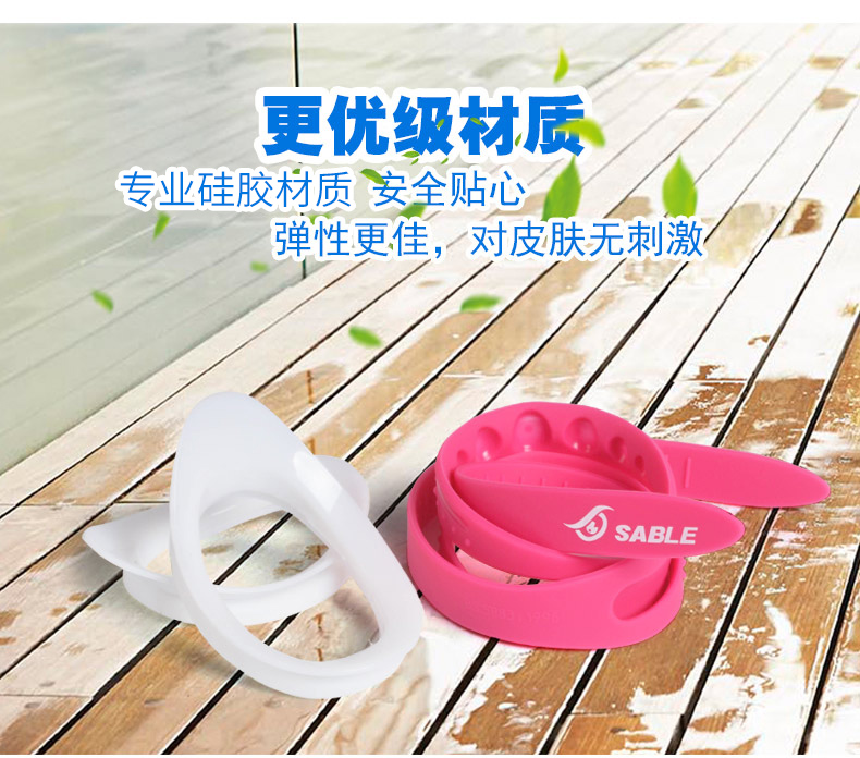 Kính bơi trẻ em Sable kính chống nước và chống sương mù Trẻ em kính bơi cho bé trai và bé gái hộp lớn HD thoải mái nhập khẩu kính bơi che mũi