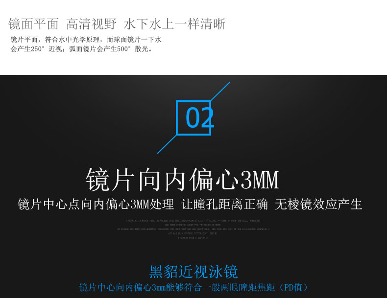 Kính bơi màu đen, kính cận chuyên nghiệp kính râm kính bơi chống nước HD chống sương mù 100MPT - Goggles kính bơi nữ