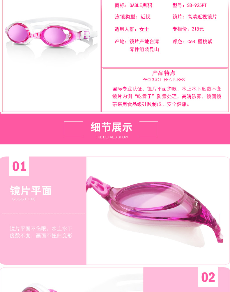 Kính râm mắt đen bọ cạp SABLE Bà HD chống sương mù kính bơi khung lớn chống nước với kính bơi độ - Goggles kính bơi nữ