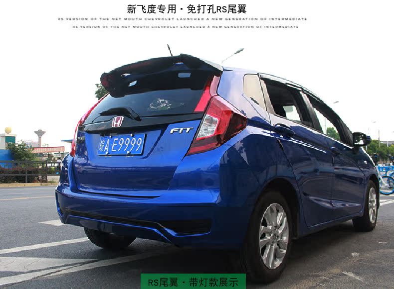 Đuôi phù hợp đặc biệt cho 14-18 Xinfei sửa đổi đuôi Honda Fit đuôi miễn phí với đuôi RS nhẹ đuôi gió xe ô tô
