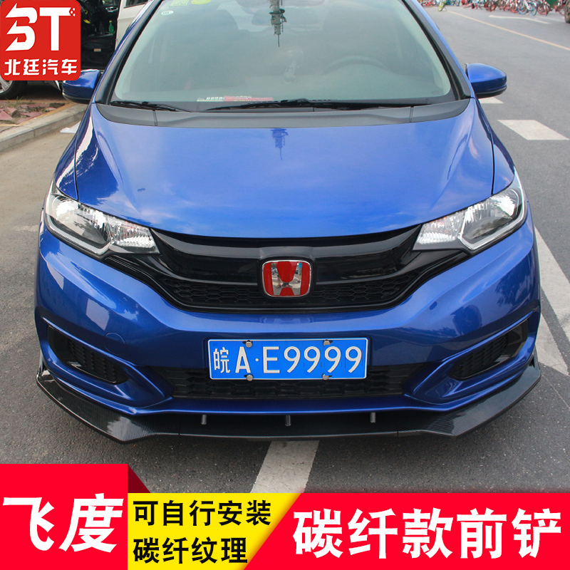 Used for 14-20 new fit front shovels, GK5 retrofitted spoilers, front encircling tide runners, anti-collision