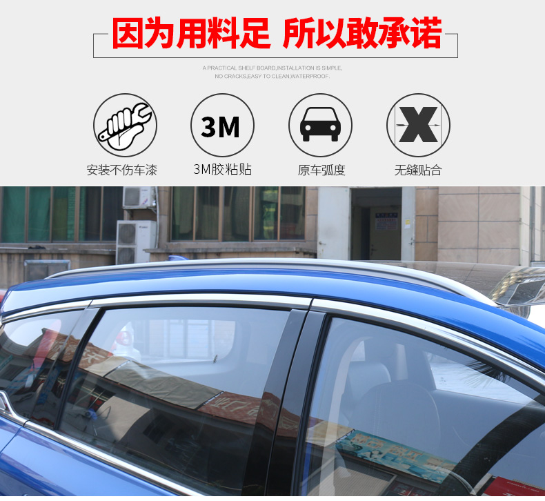 BYD Song MAX dành riêng cho thiết kế xe nguyên bản giá đỡ hành lý Túi hành lý BYD Song MAX sửa đổi giá nóc thanh lý giá nóc ô to