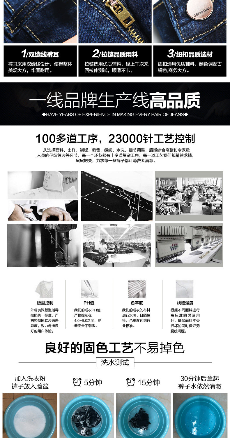 吉普盾 男士修身直筒 商务休闲牛仔裤 2条 图5