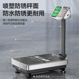 Junsheng Electronic Scales Коммерческая малая подстанция 100 кг150 кг точная расчеты обратной промышленности 300 кг 200 фунтов