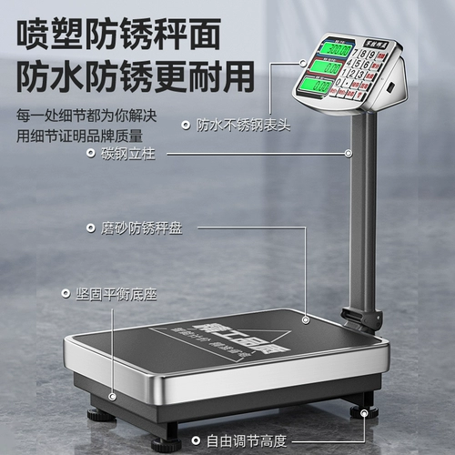 Junsheng Electronic Scales Коммерческая малая подстанция 100 кг150 кг точная расчеты обратной промышленности 300 кг 200 фунтов