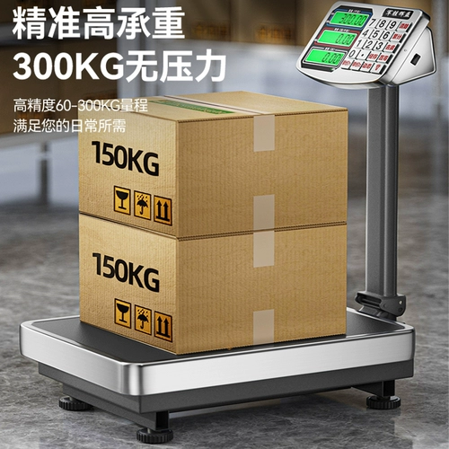 Junsheng Electronic Scales Коммерческая малая подстанция 100 кг150 кг точная расчеты обратной промышленности 300 кг 200 фунтов