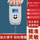 [大提手【旗舰灰】100斤/0.1斤 送电池]