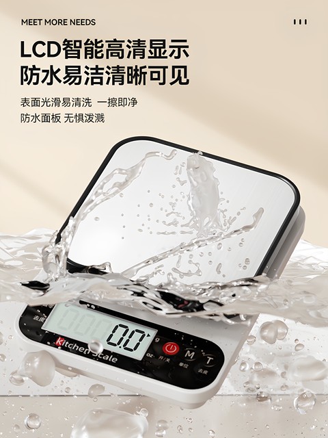 Small Electronic Scale, High-Precision Kitchen Scale, Baking Precision Household Food Scale, Small Scale 2025 New Model