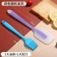 1 Большая масляная щетка +1 негабаритный скребок [не участвуйте]